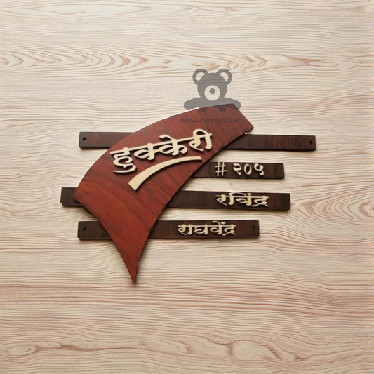ShopTwiz Rectangle Wood Golden Letter Name Plate for House and Office